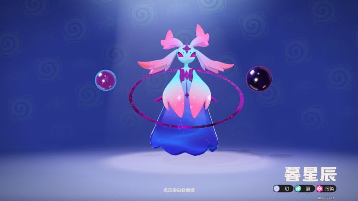 邪恶先生在此,谁敢与我一战!截图
