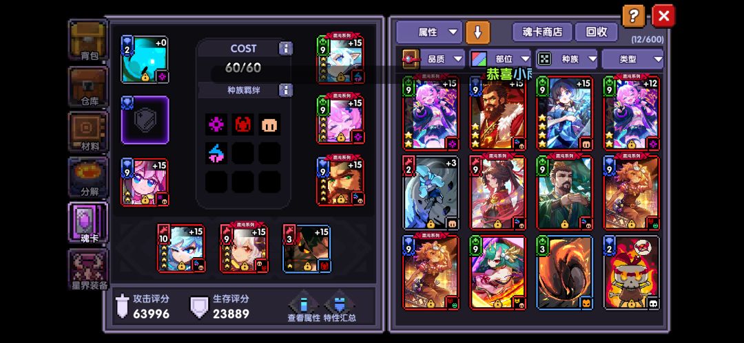 新区零氪第三天记录 4