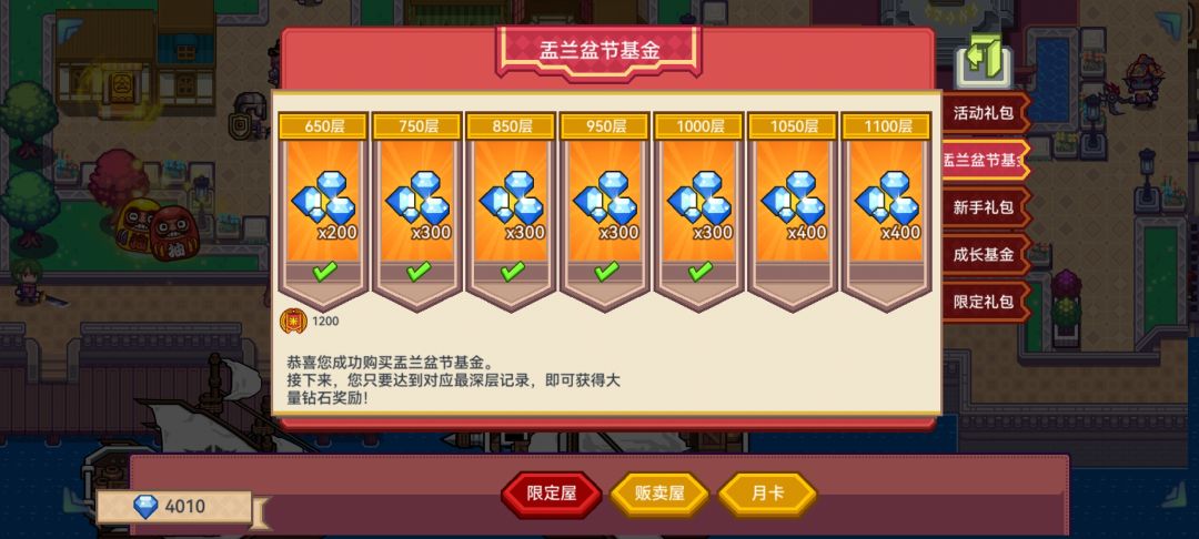 只能打300的幻沙带我秒了1000的BOSS 3