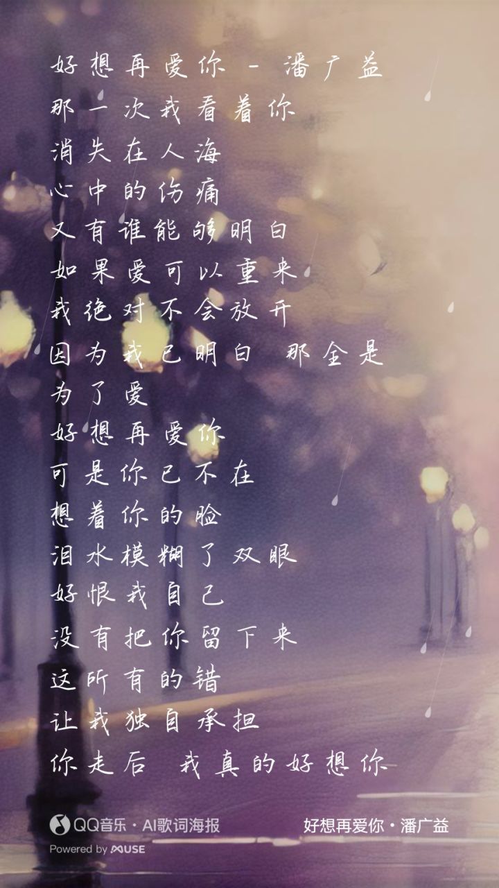 s902-中分背带截图
