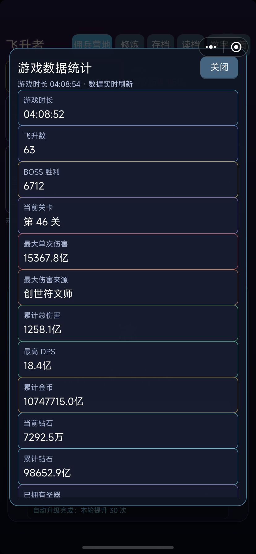 后面没什么内容吗? 1