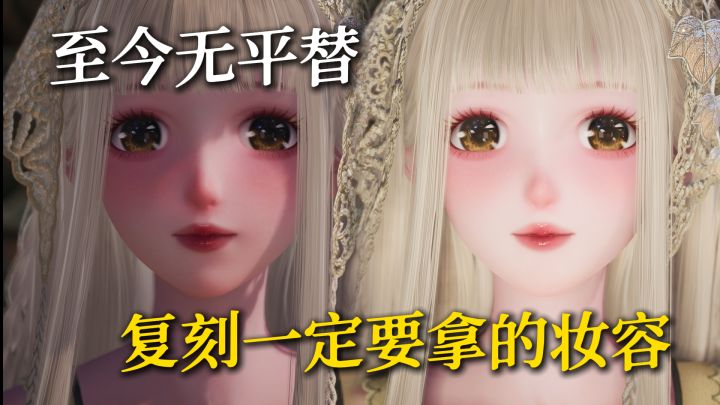 闺蜜!这次复刻是真的要拿下...截图