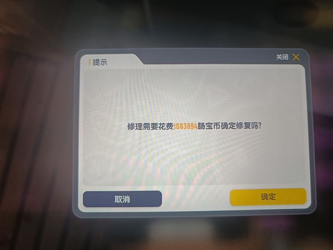 极限模式摸金反馈 3