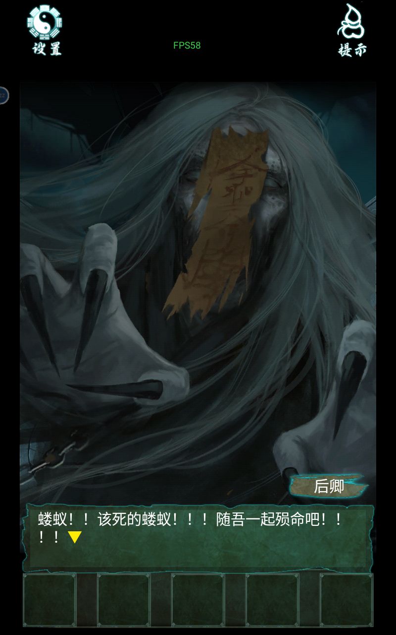 结束 2