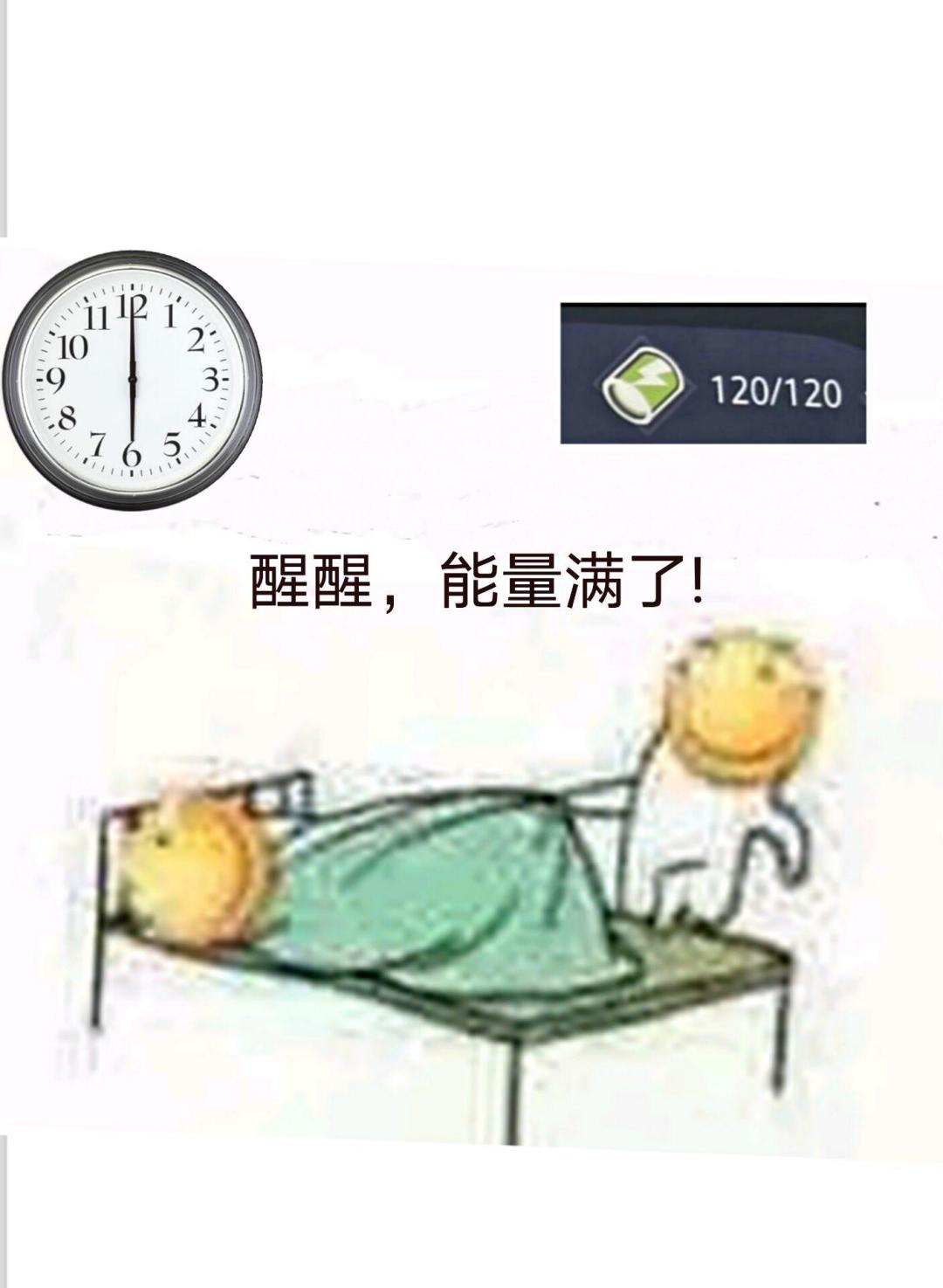 表情包 1