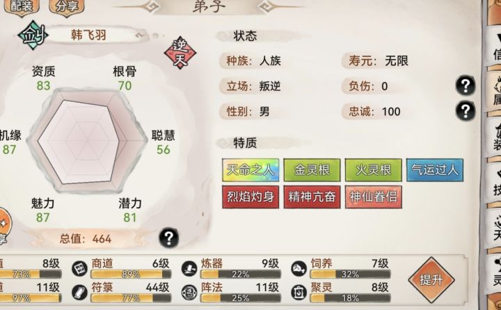 这两个怪癖要洗吗?截图