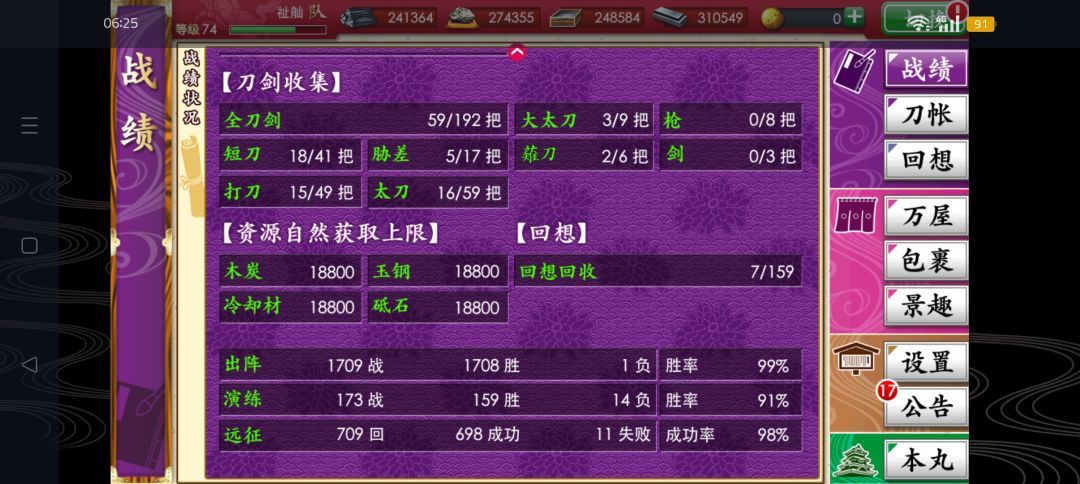 入坑一个月记录贴 2