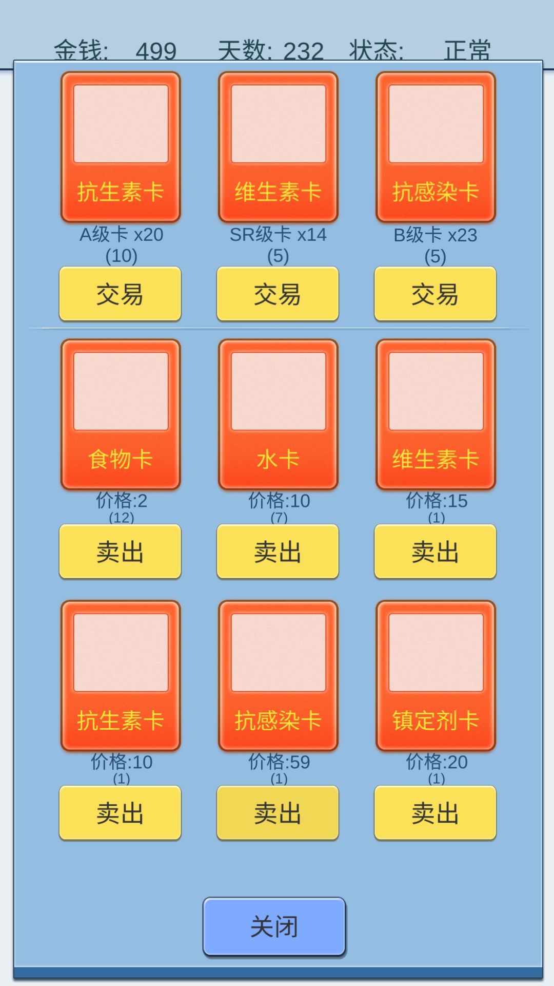 动态图片 3