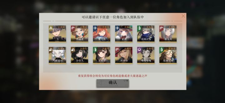 这几个选谁呀?(萌新)截图