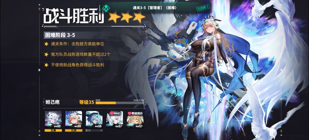 277回合 2