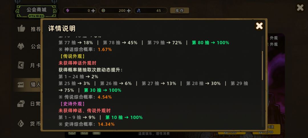 这是标错了吧 3