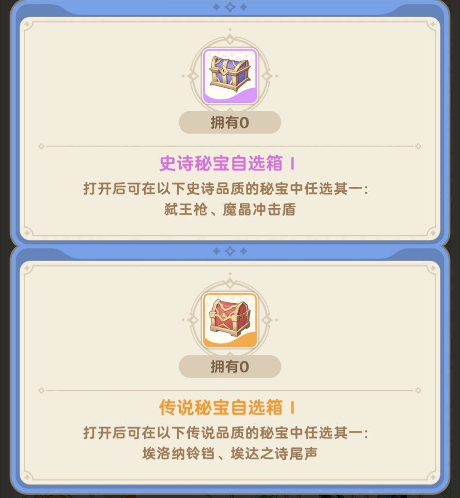 出发吧麦芬纸飞机第十八期 2