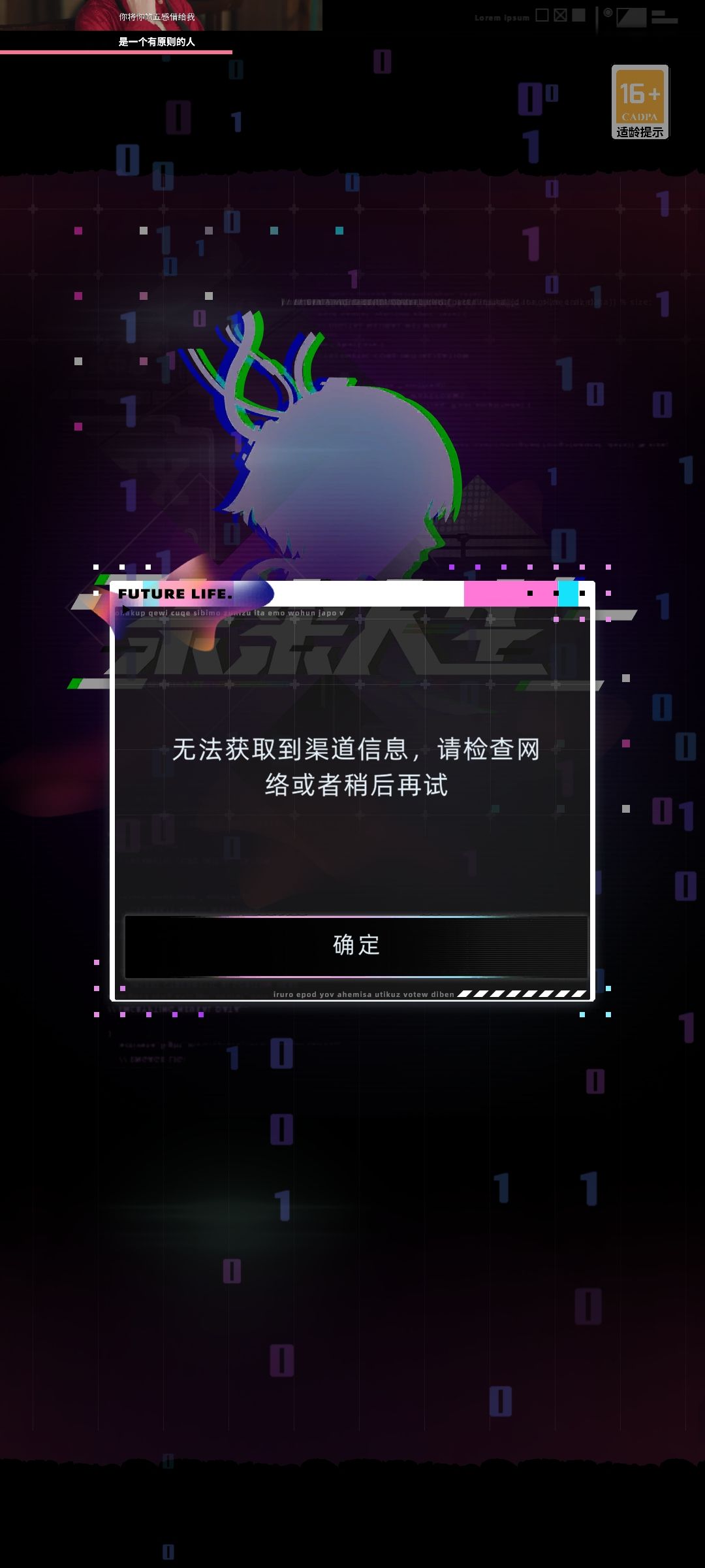 打不开游戏了 1