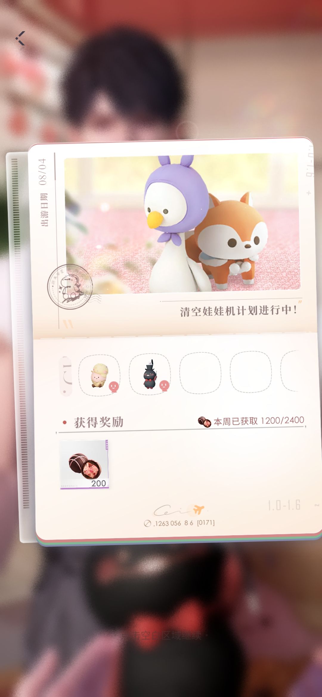 彻推小号今晚的实力 5