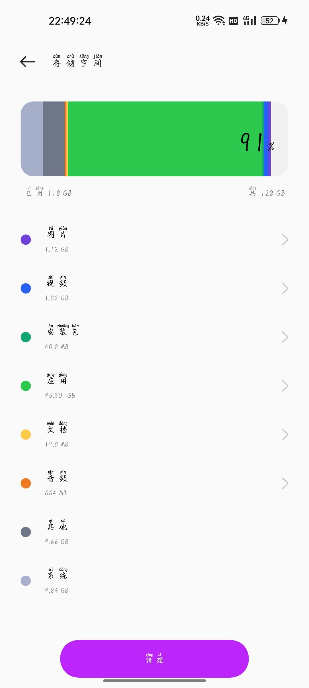 大强,你能解释解释这个东西是怎么回事吗? 2