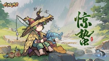 🎁节气福利 | 阳气初惊蛰，韶光大地周