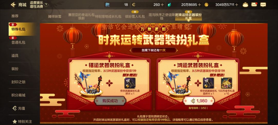 老🐴再爱我一次 2