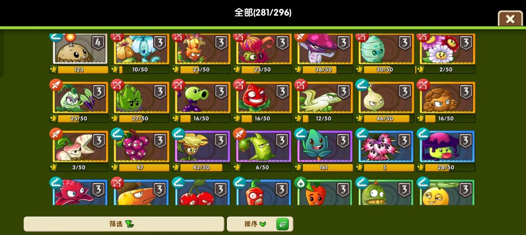 还需要补啥吗 2