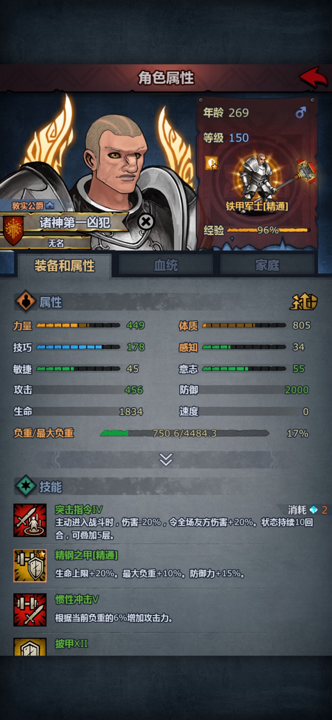 还是做不到吗… 2
