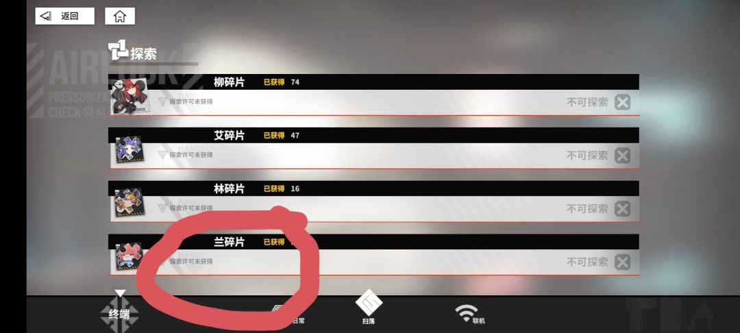 错别字 2