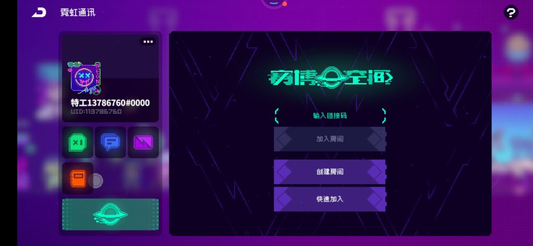 后续抽啥比较好？截图