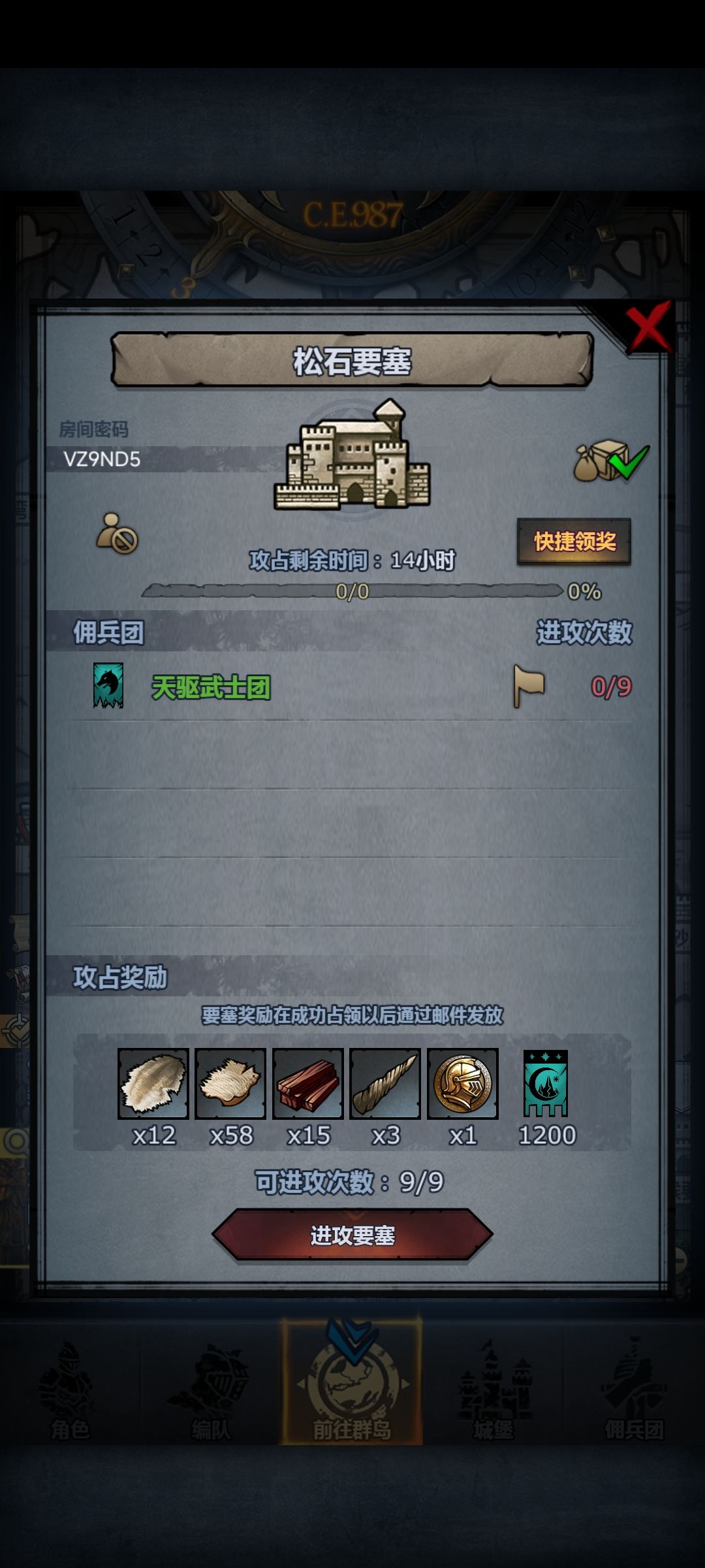 马上就收,有缘人速进 2