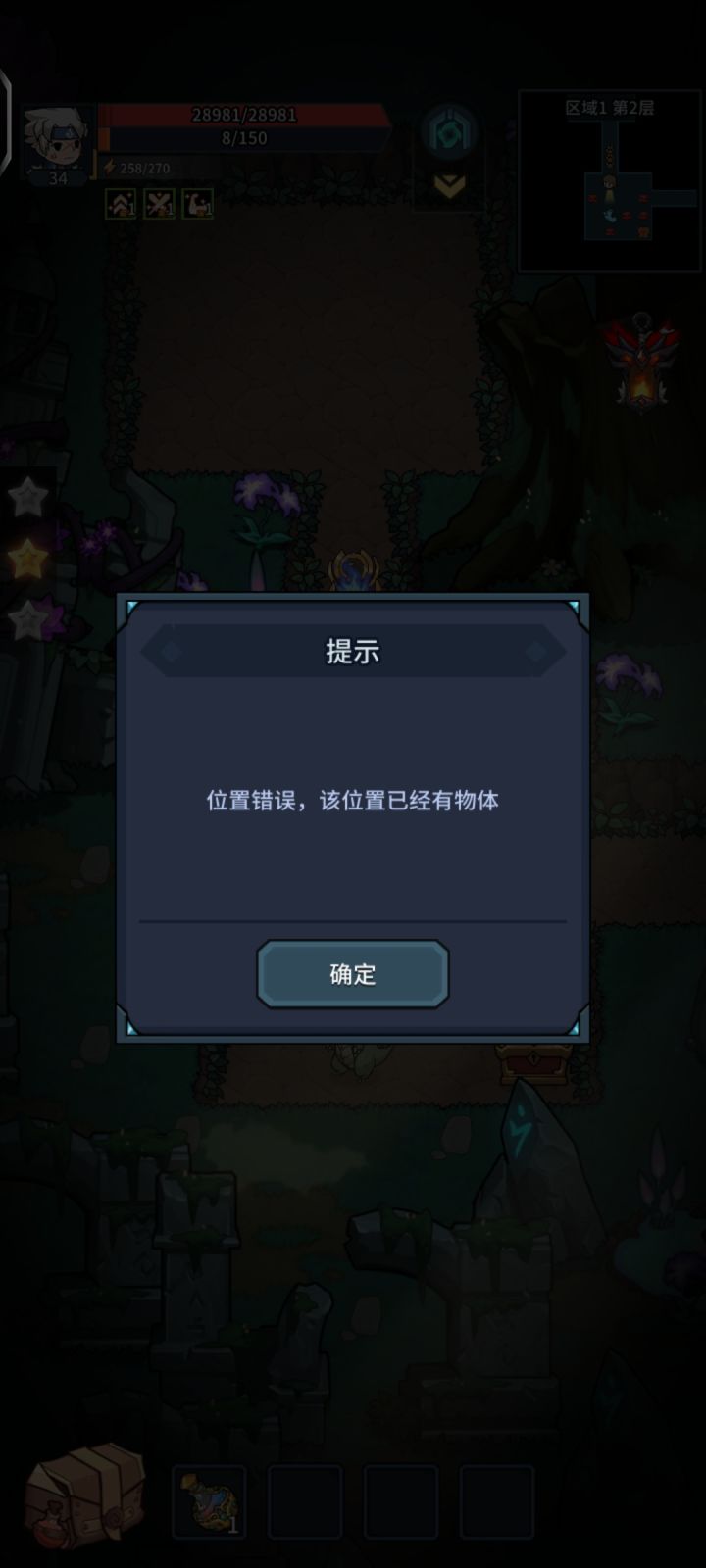 老是报错截图