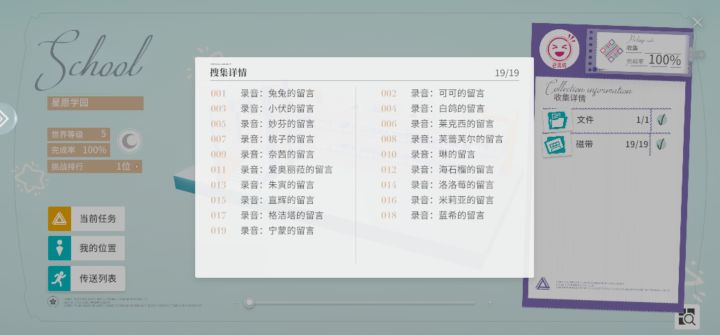 牛逼666截图