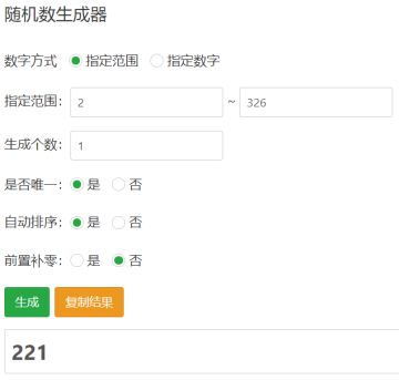 【活动开奖】新年活动开奖公示