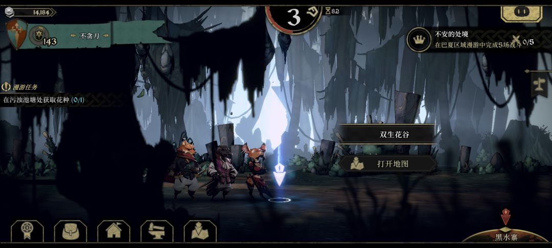 这个任务怎么做? 1