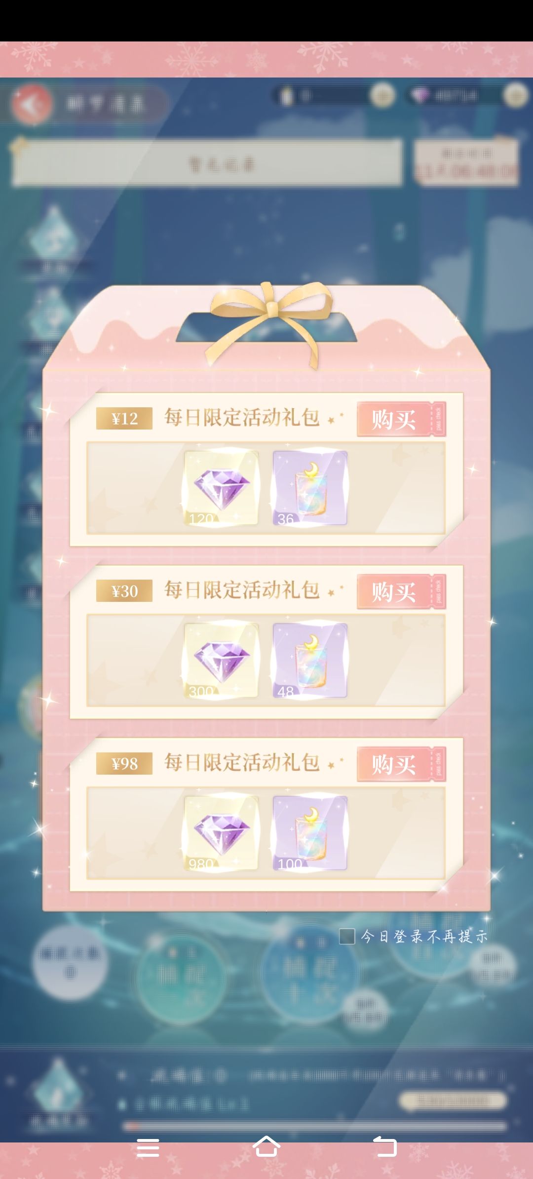 活动：醉梦清泉 2