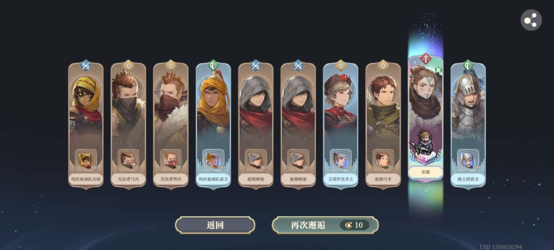 ??八折的一发10连直接抽到 1