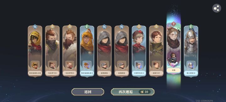 ??八折的一发10连直接抽到截图
