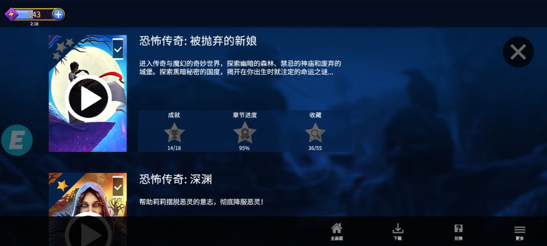 打卡! 3