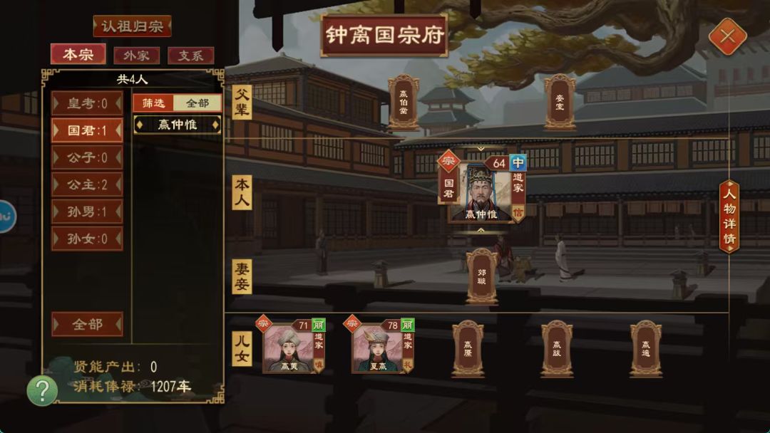 差点绝种了 1