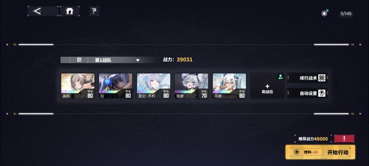困难6-19硬磨200➕操作数截图