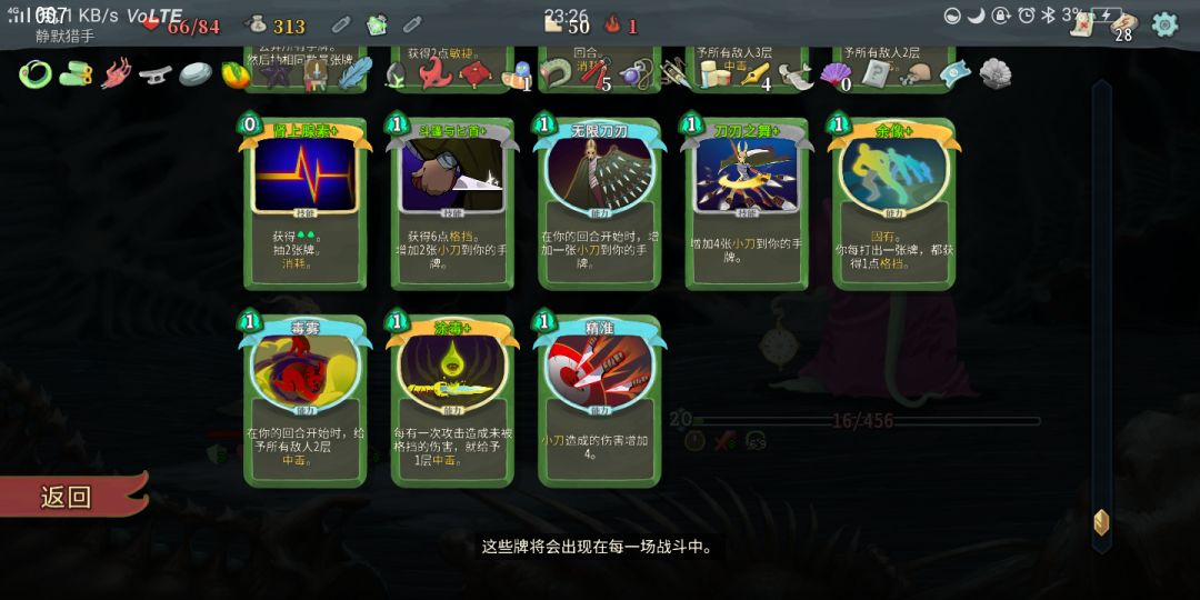 这个是个能碎心的爽局，但奈何没解锁 4