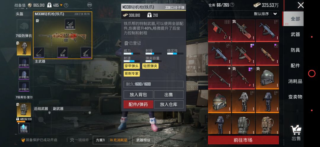 动态图片 3