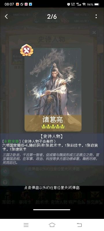 道德经·第六章