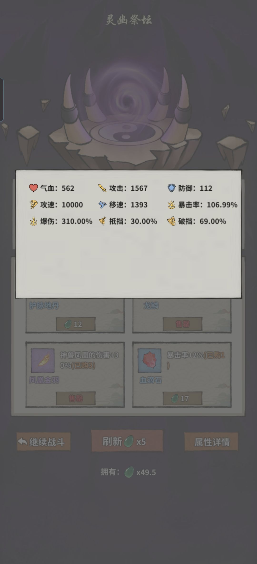 萌新问题 1