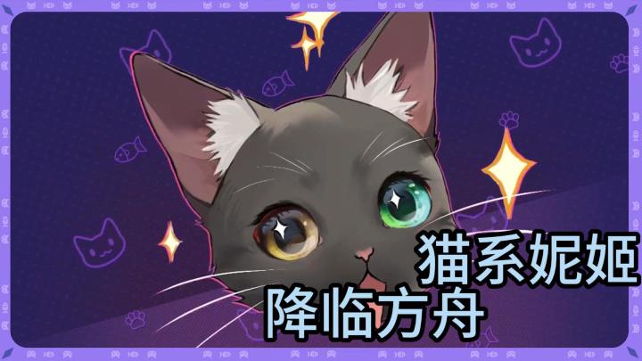 签到领招募券，全新猫耳坦克来了！截图