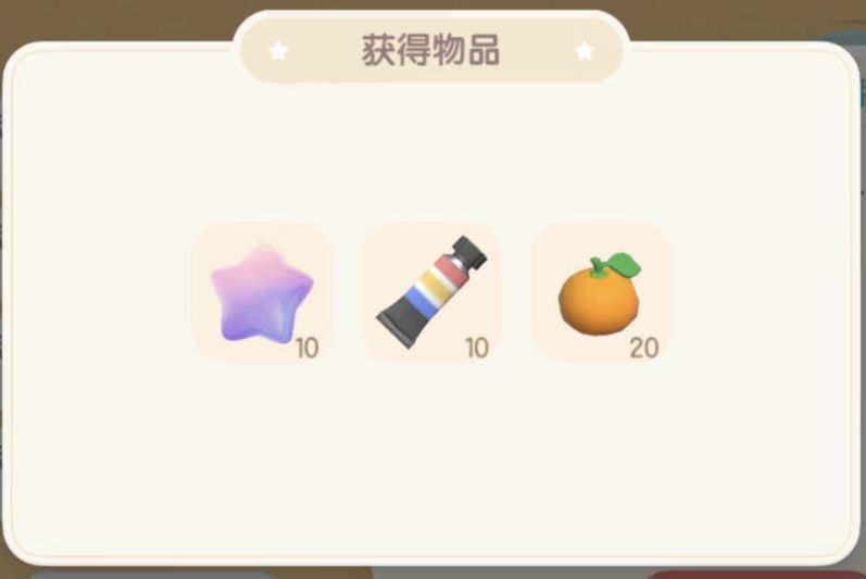 1227【心动小镇】-每日更新 2