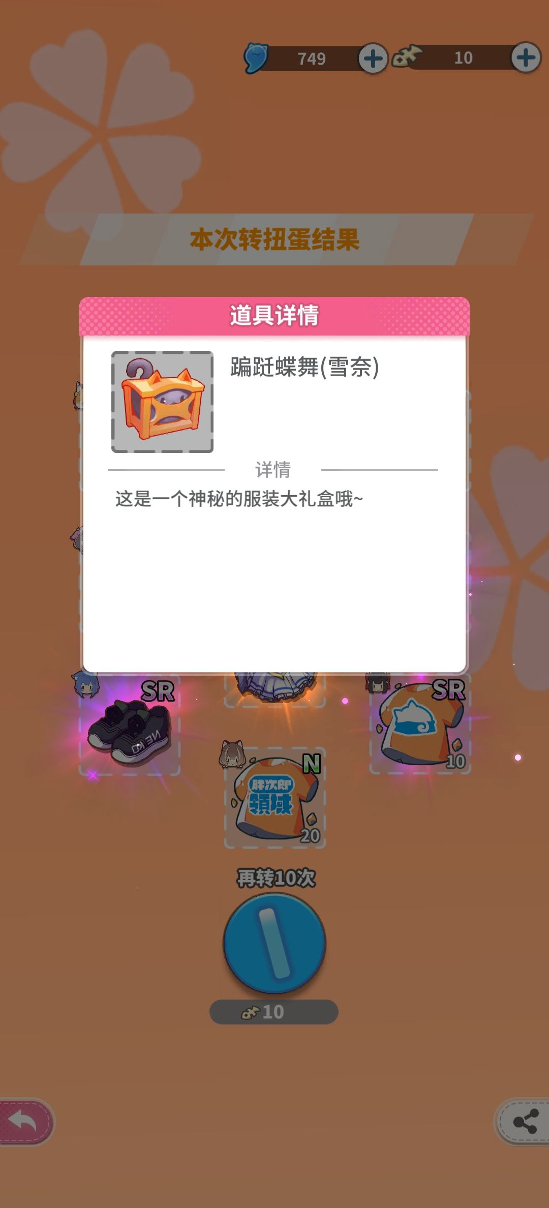 动态图片 4