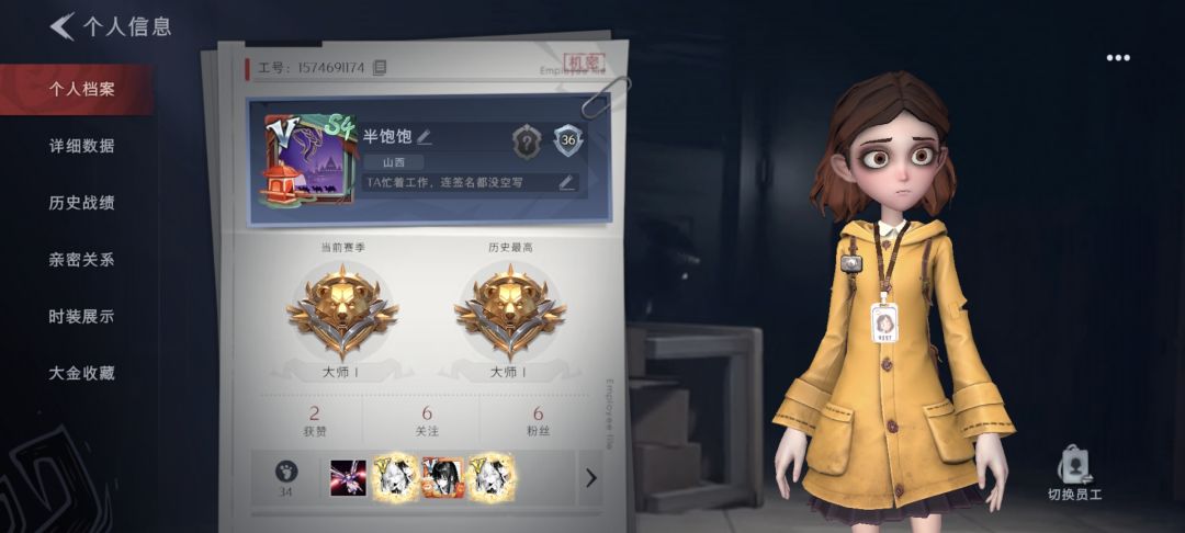 找个人一起玩 1