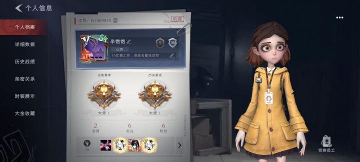 找个人一起玩截图