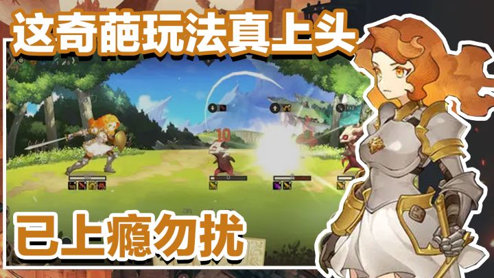 肉鸽卡牌?地牢里打斗地主,这玩法也太上头【星咏之诗】截图