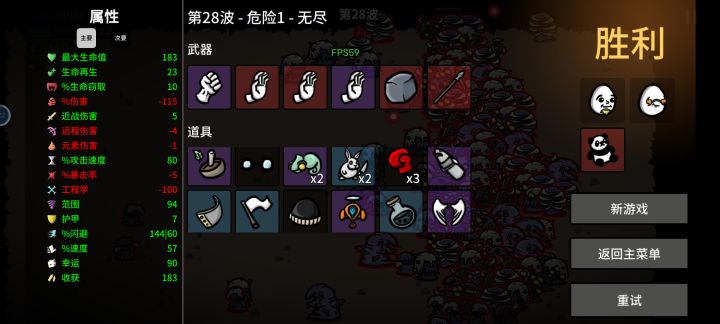 硬生生玩成跑酷游戏截图