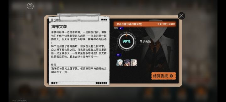 不是哥们截图