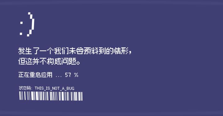【开发日志 2】游戏玩到一半崩溃了,这真的不是BUG吗?截图