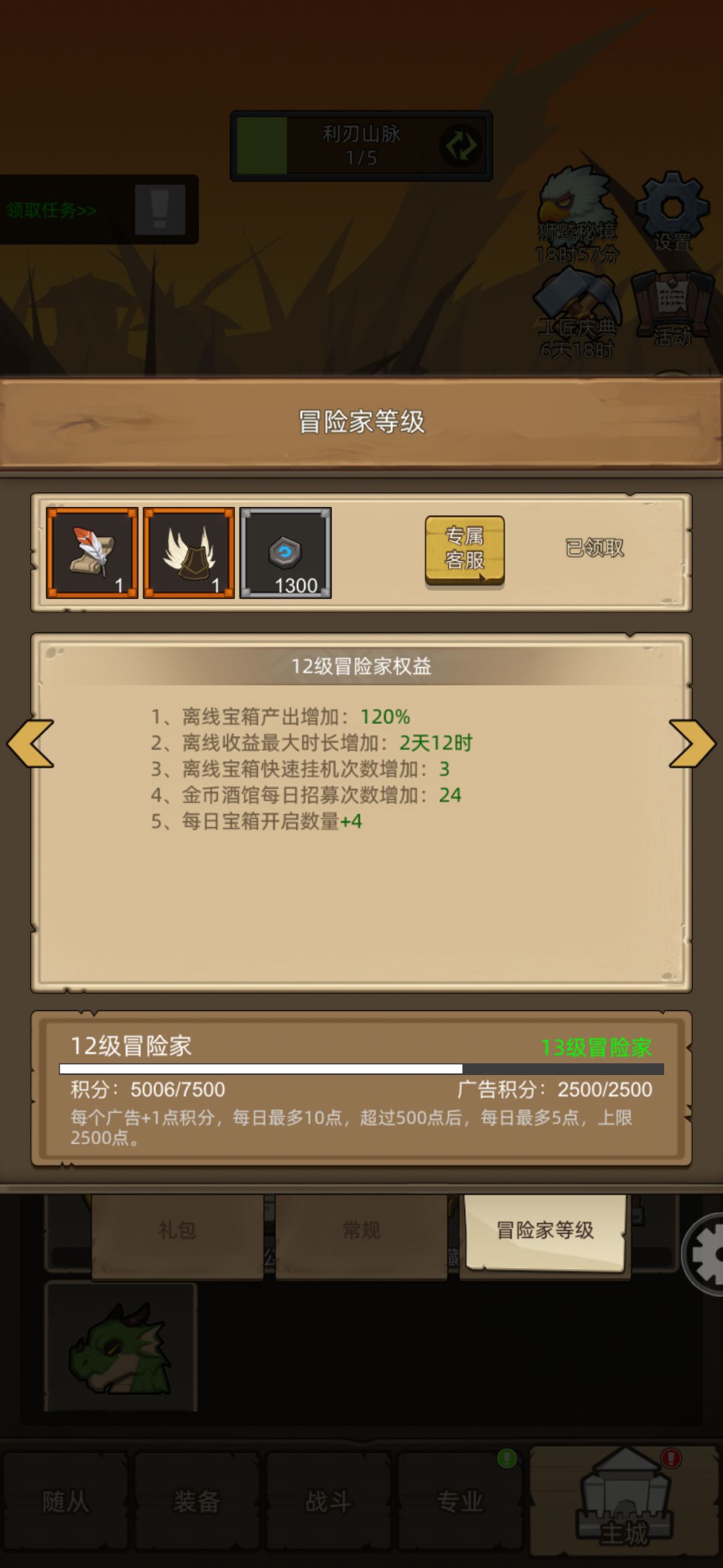 大概率是要弃了 2